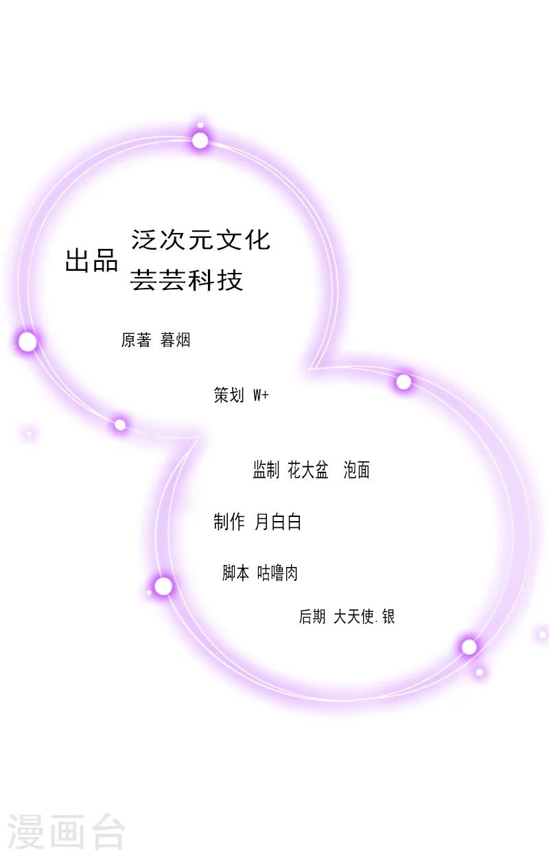 第4话 只想让你不痛快-第4话