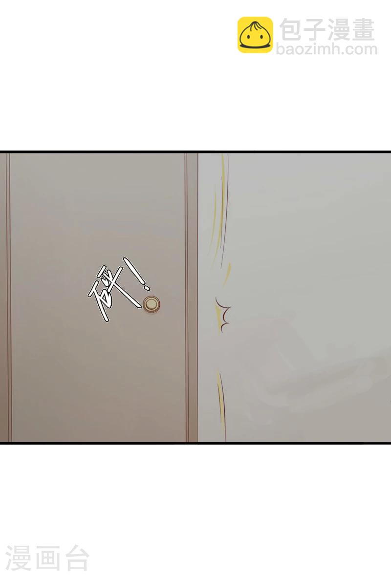 第4话 只想让你不痛快-第4话