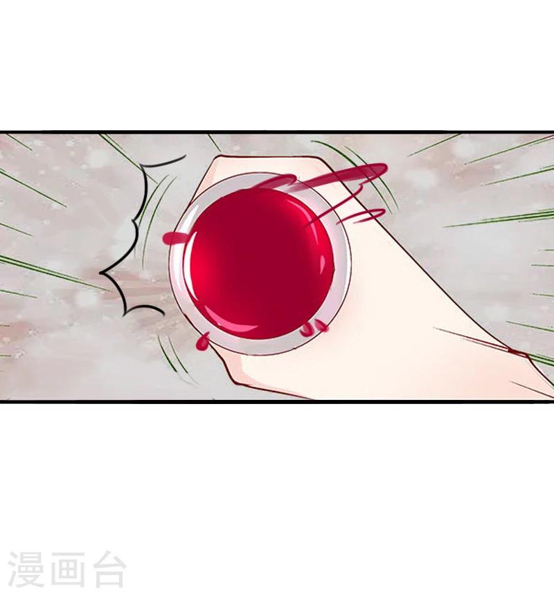 第4话 只想让你不痛快-第4话