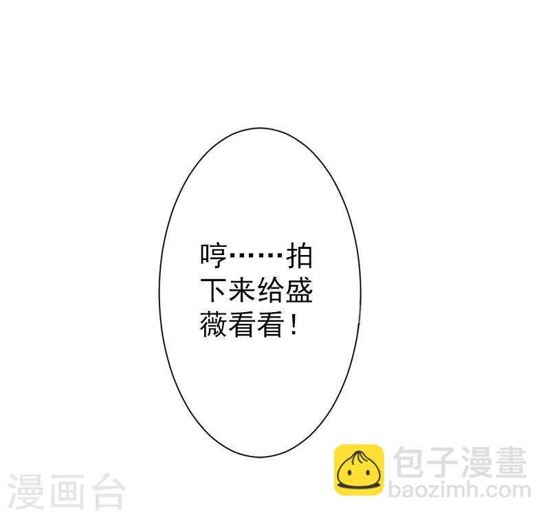 第4话 只想让你不痛快-第4话