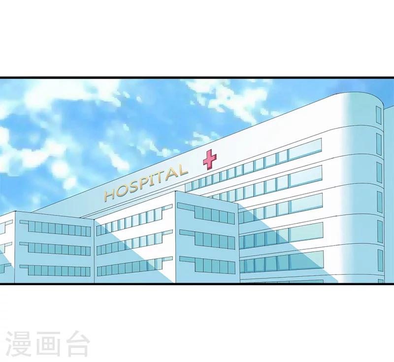 第32话 寸步不离-第32话