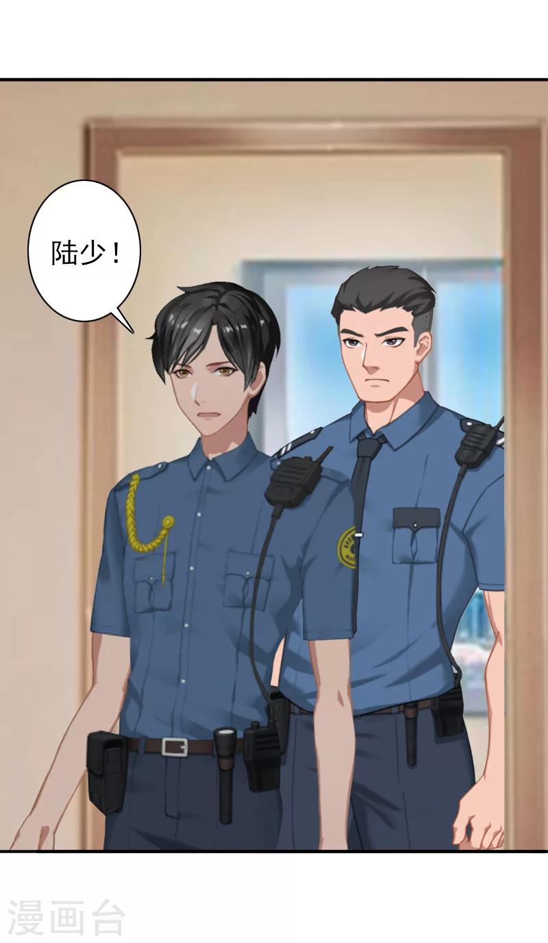 第32话 寸步不离-第32话