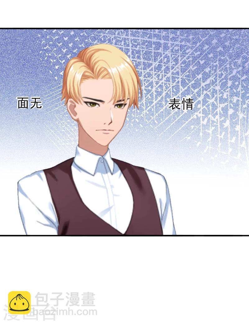 第6话 戏演够了吗？-第6话