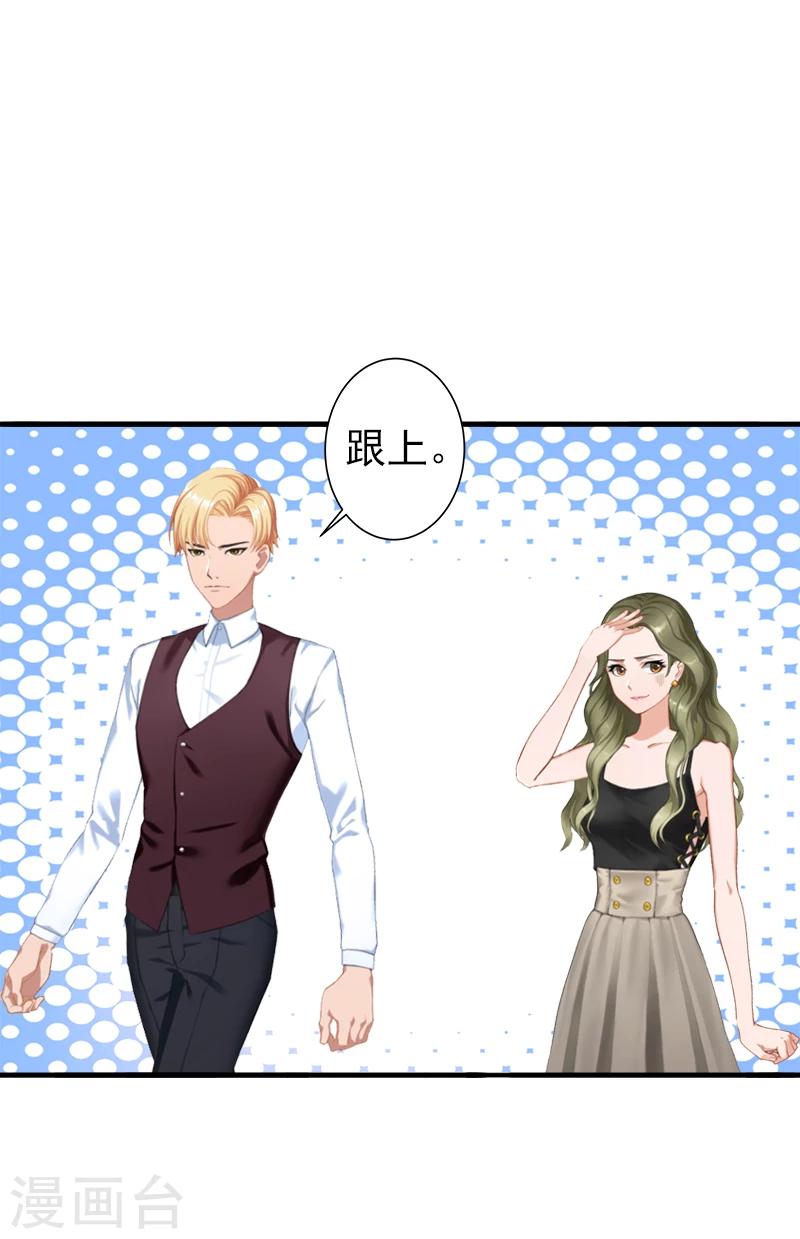 第6话 戏演够了吗？-第6话