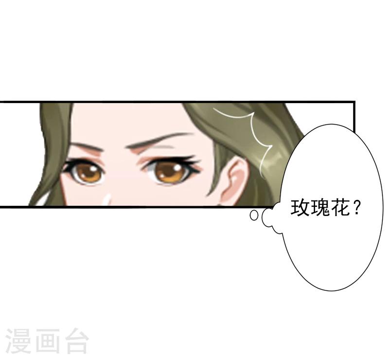 第6话 戏演够了吗？-第6话