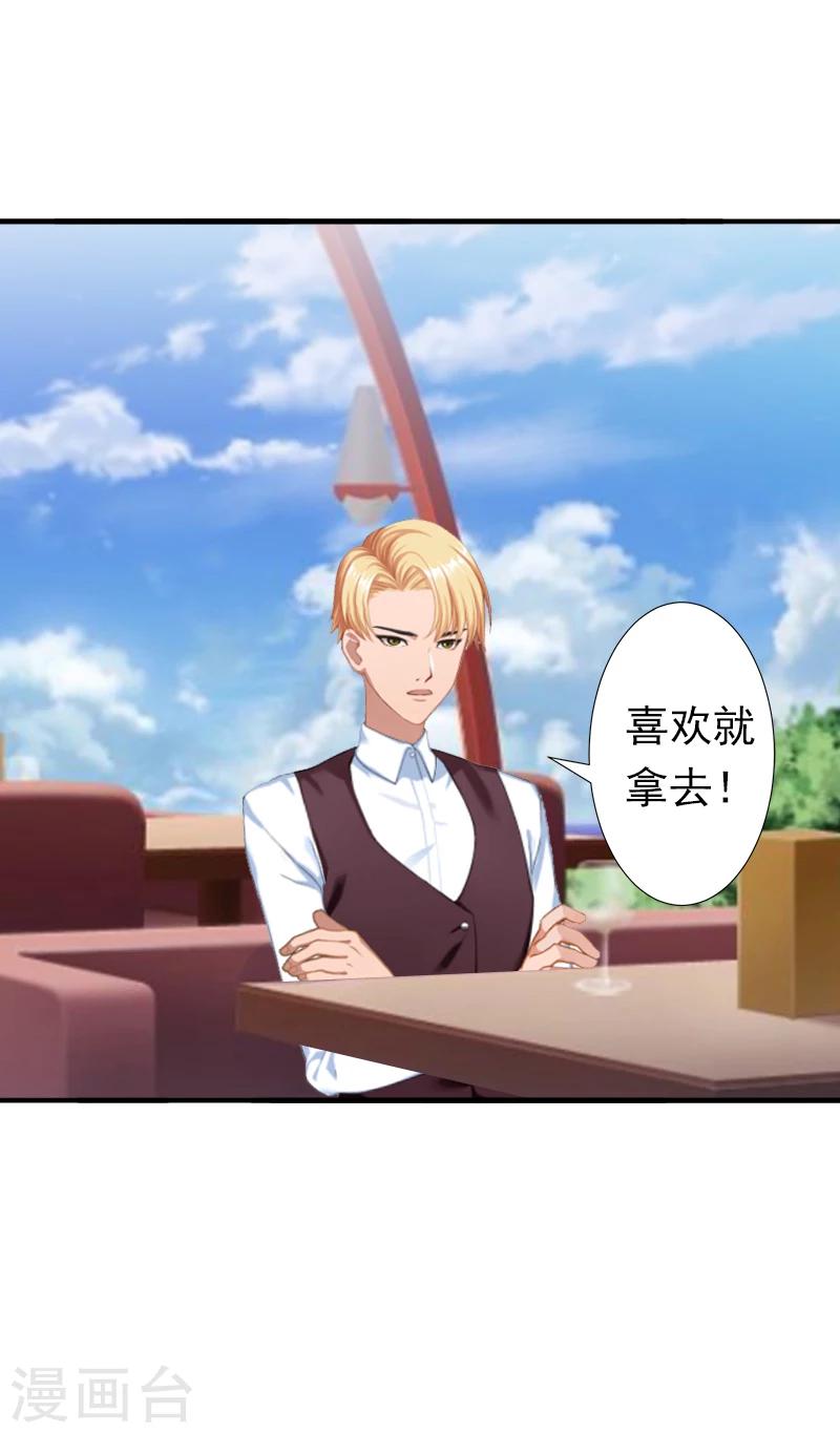 第6话 戏演够了吗？-第6话