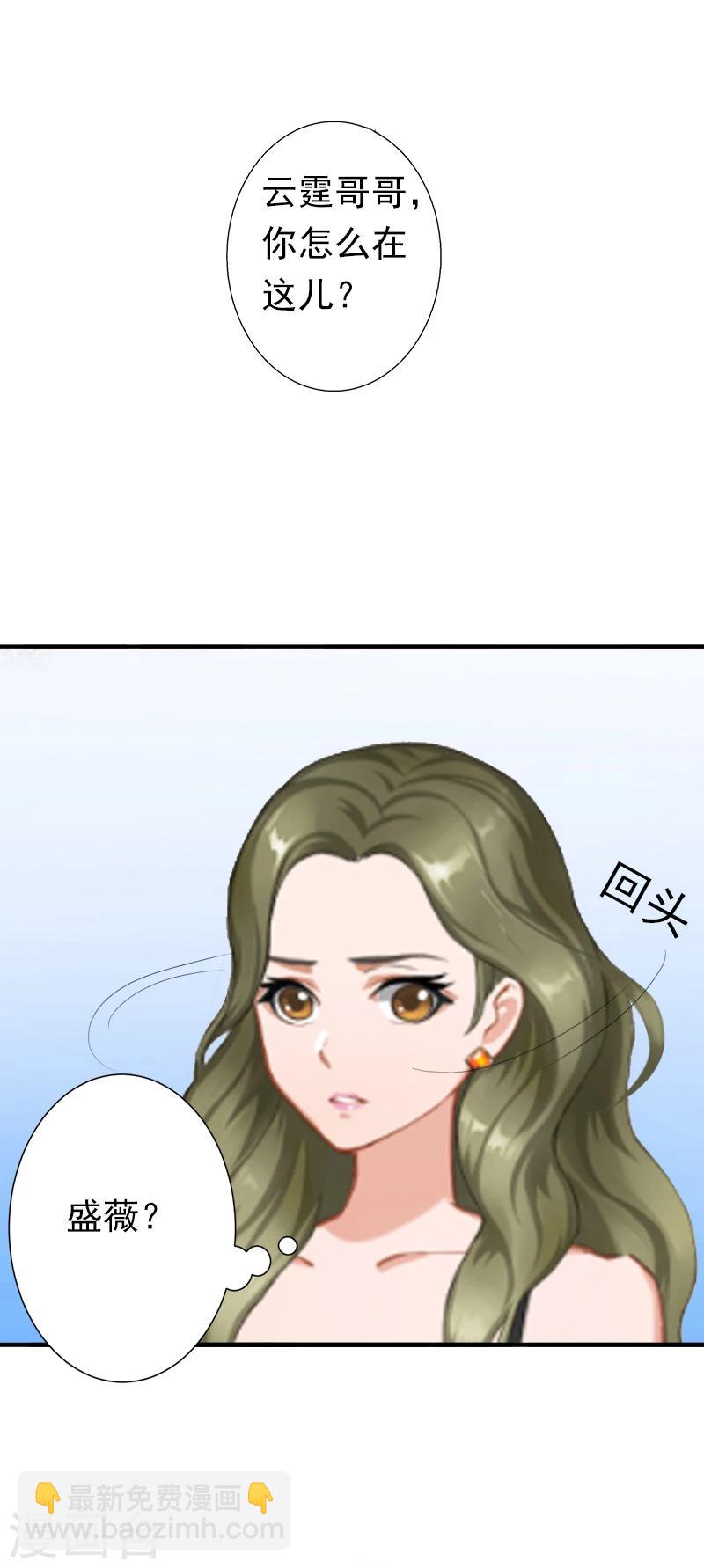 第6话 戏演够了吗？-第6话