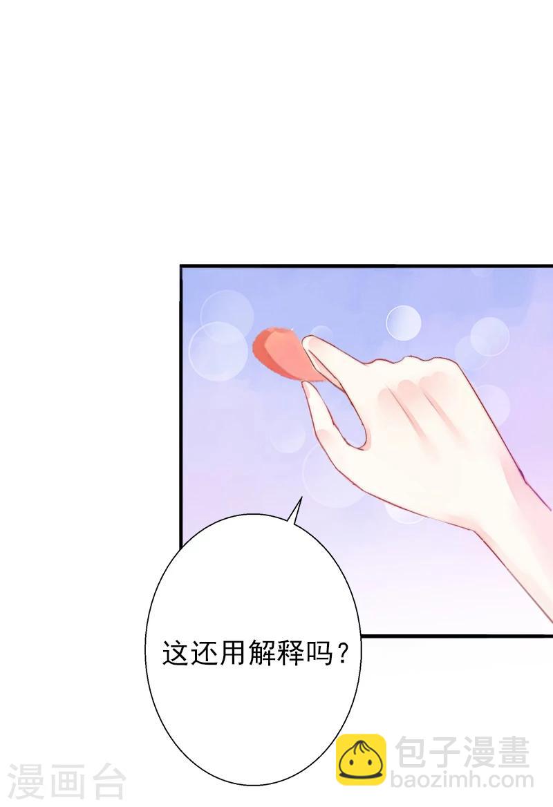 第6话 戏演够了吗？-第6话