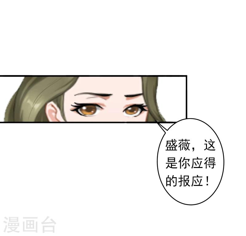 第6话 戏演够了吗？-第6话