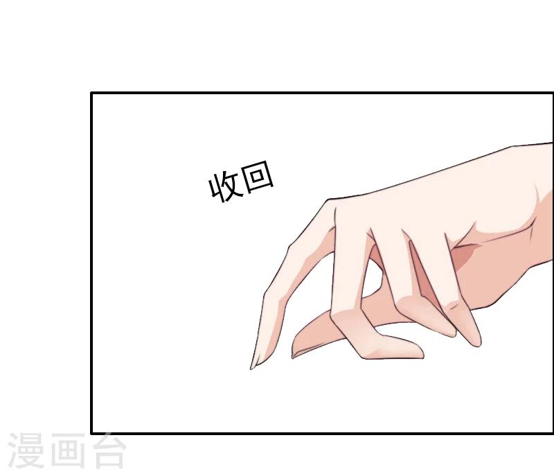 第6话 戏演够了吗？-第6话