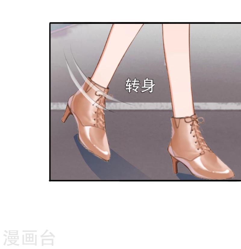 第8话 夏夏，生日快乐！-第8话