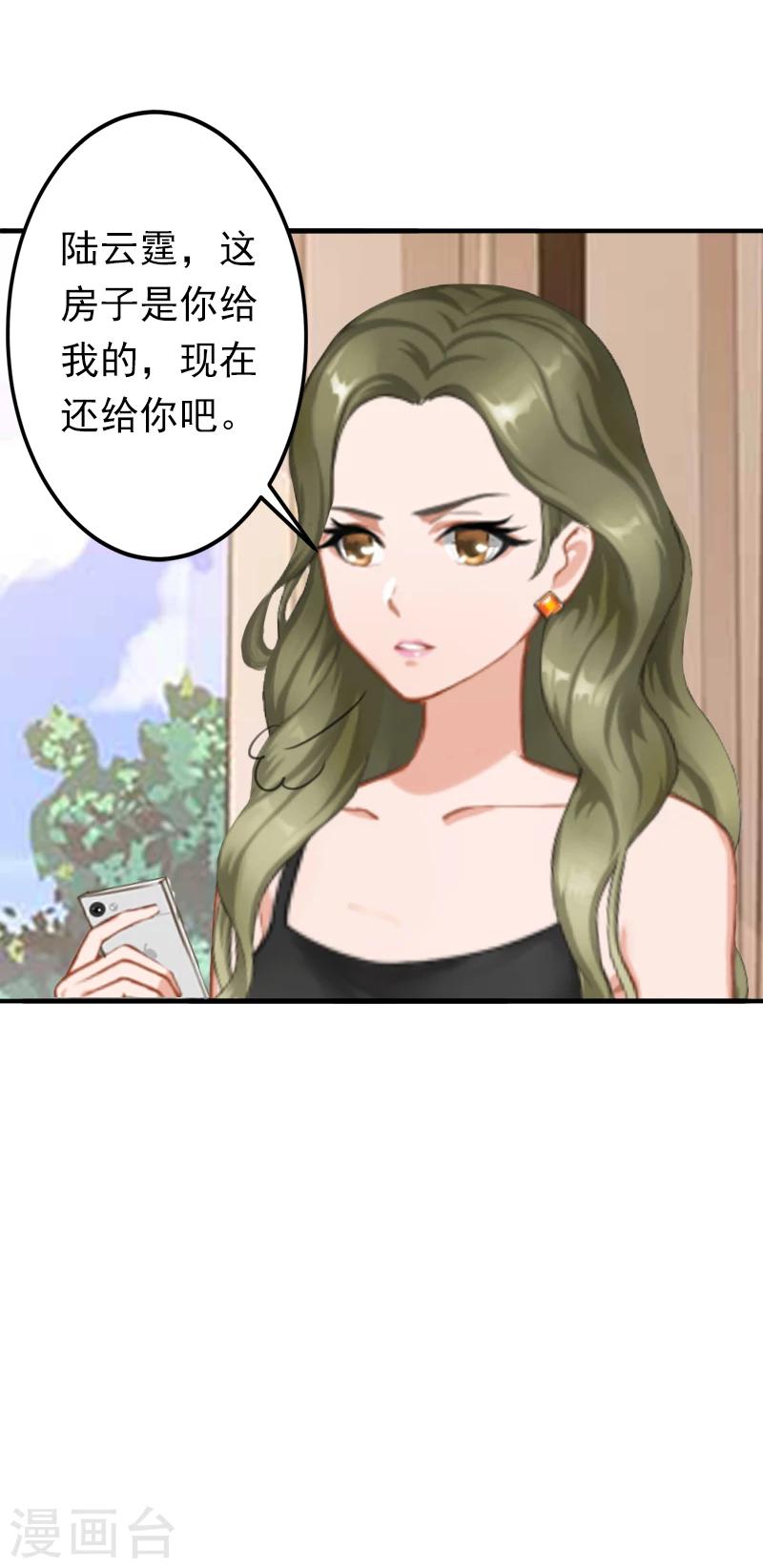 第10话 怀孕-第10话