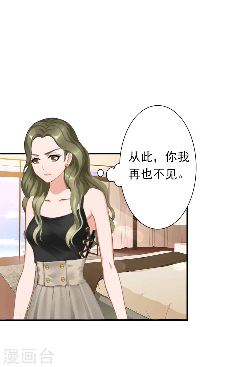 第10话 怀孕-第10话