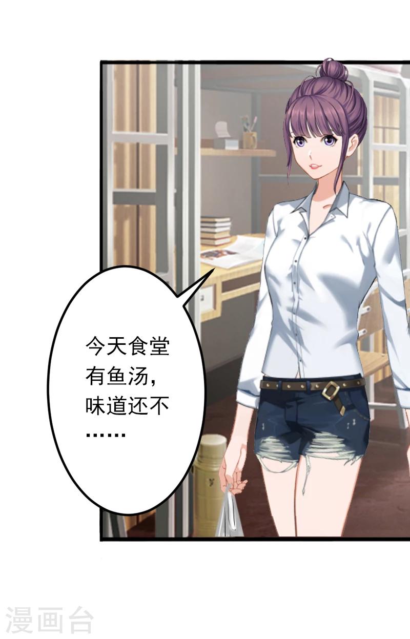 第10话 怀孕-第10话