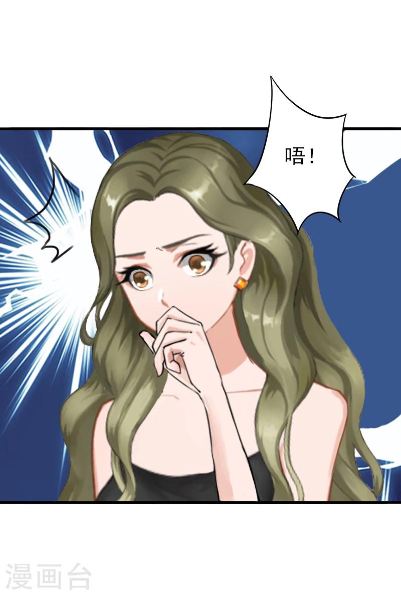 第10话 怀孕-第10话