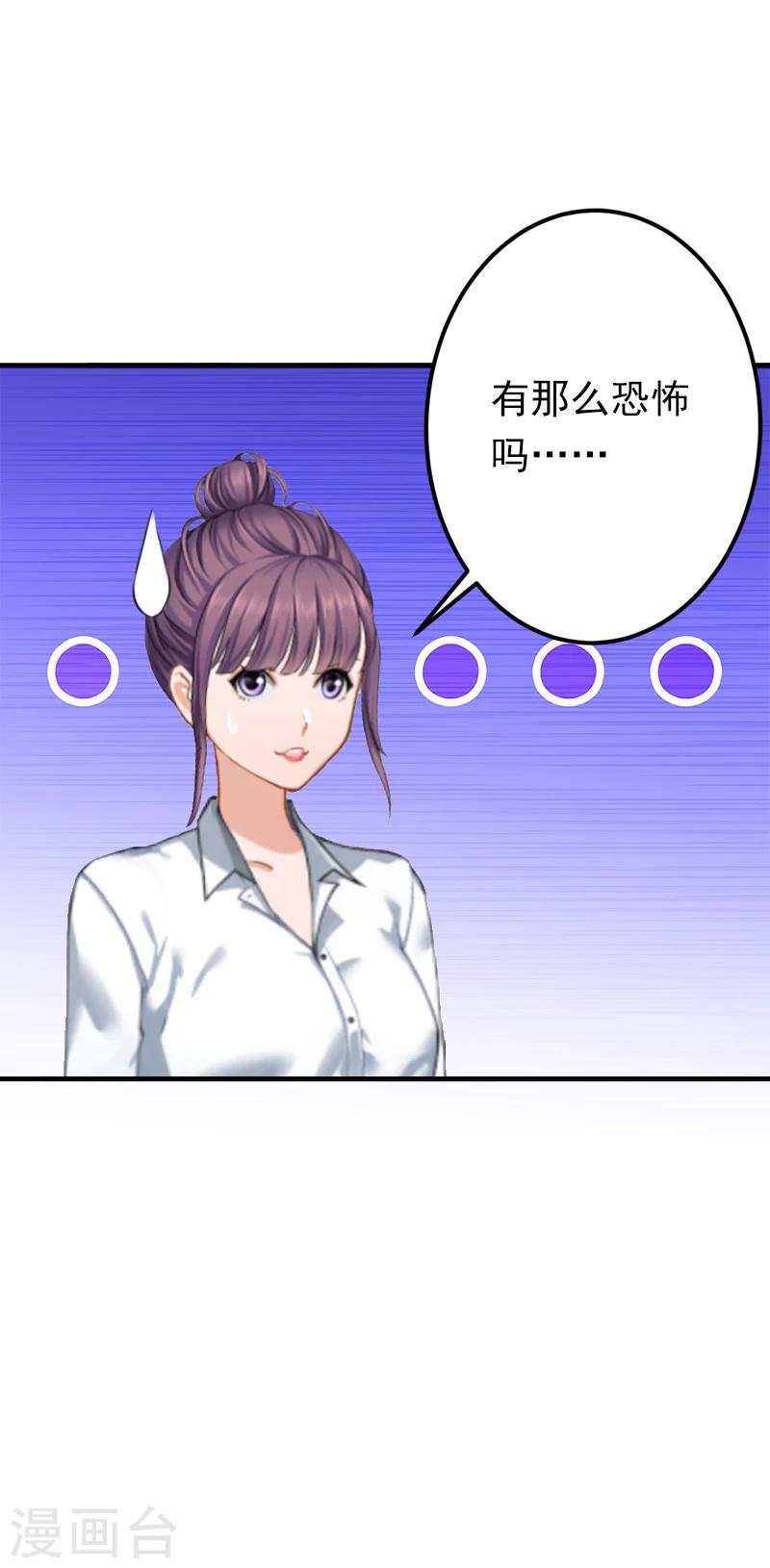 第10话 怀孕-第10话