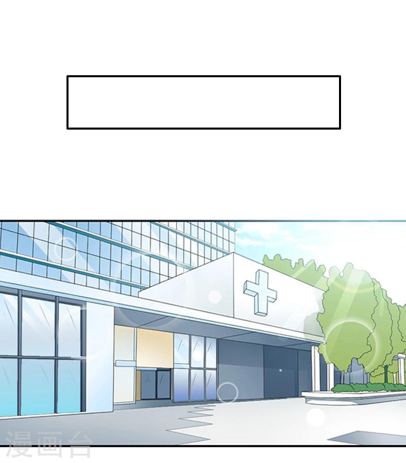 第10话 怀孕-第10话