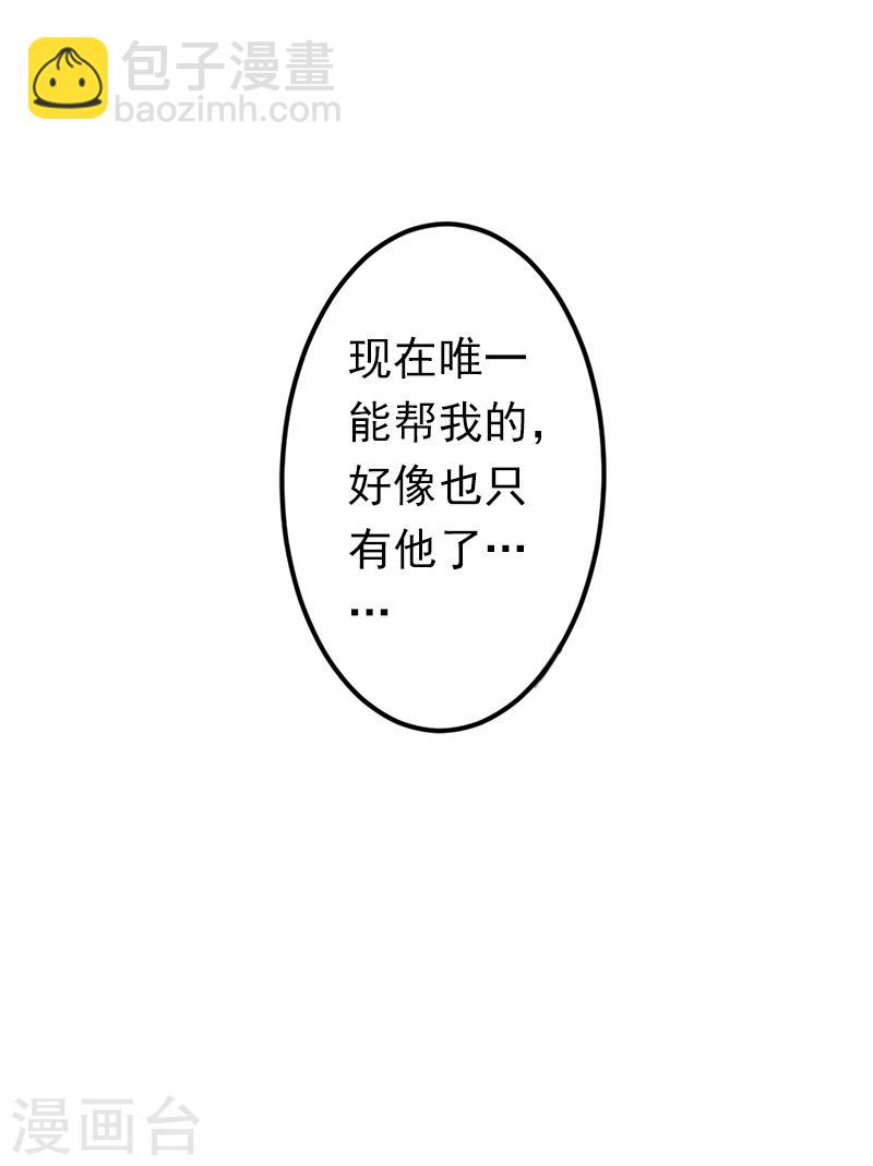 第10话 怀孕-第10话