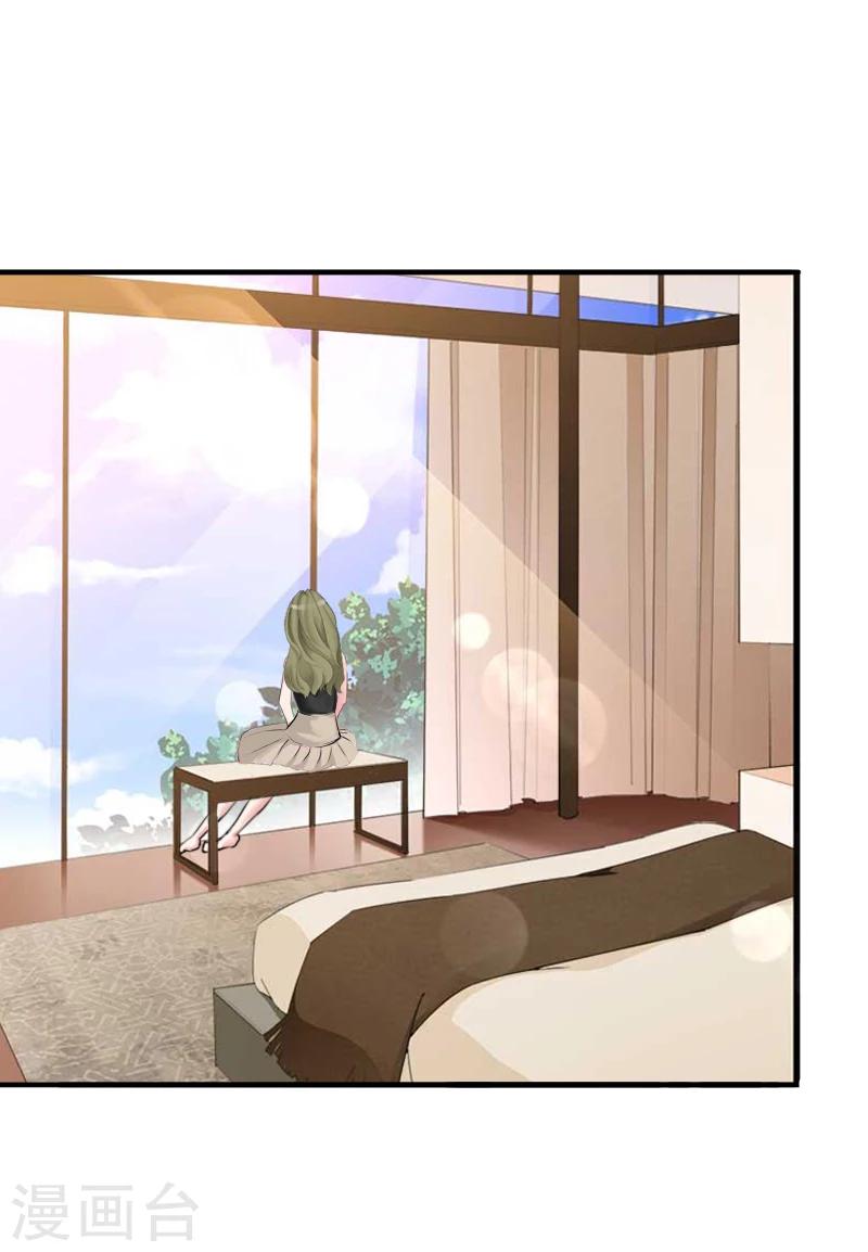 第10话 怀孕-第10话