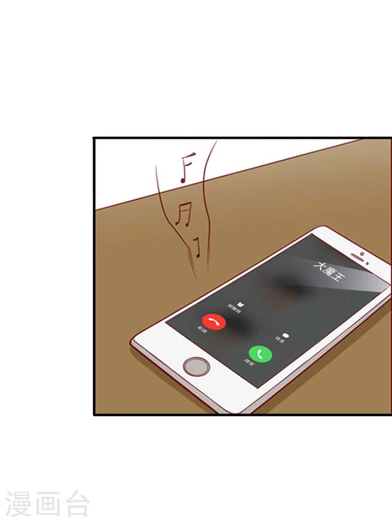 第10话 怀孕-第10话