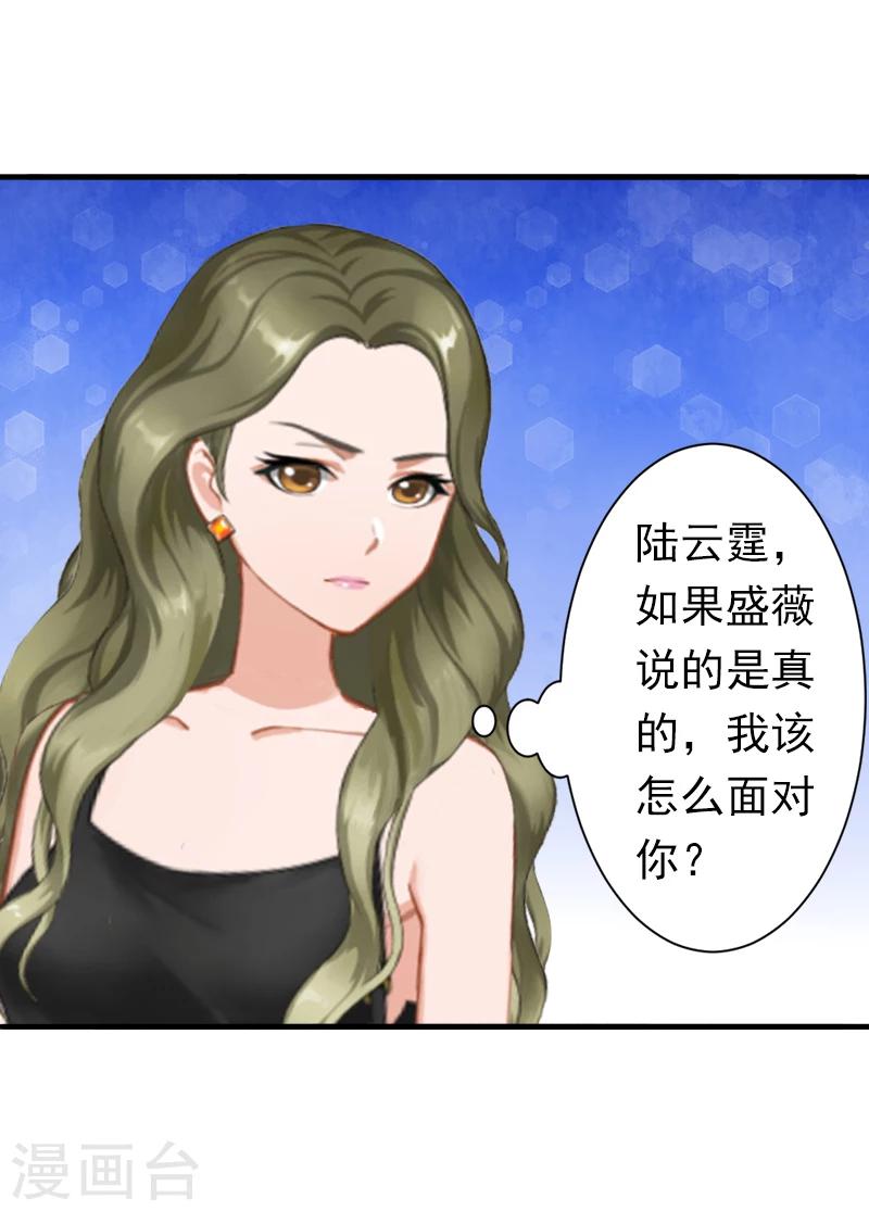 第10话 怀孕-第10话