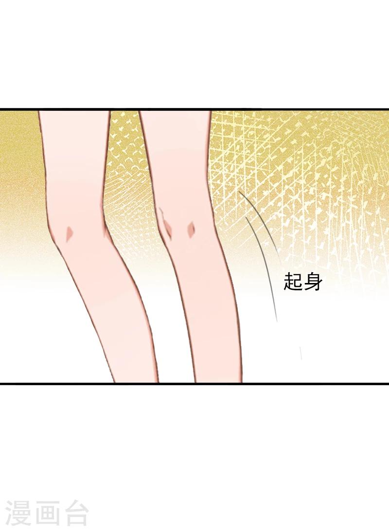 第10话 怀孕-第10话