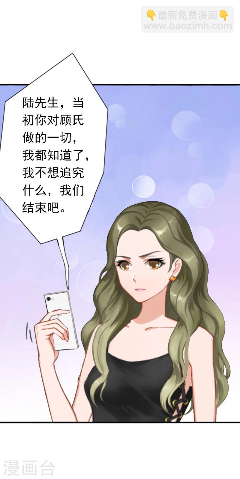 第10话 怀孕-第10话