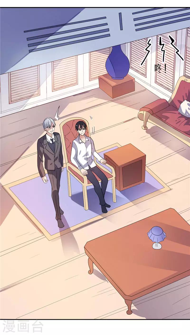 第2话 艰难的采访-第2话