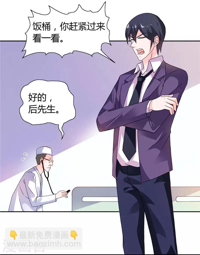 第12话 我再也不会丢下你了-第12话