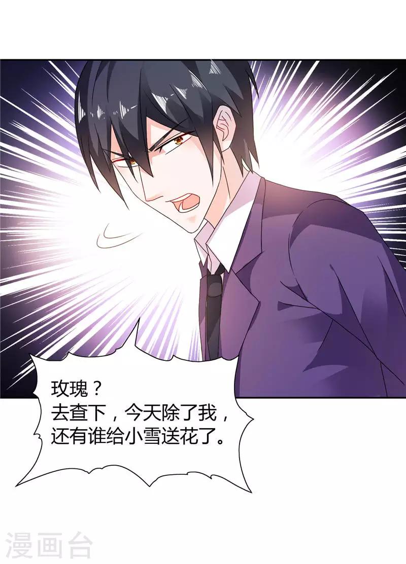 第12话 我再也不会丢下你了-第12话