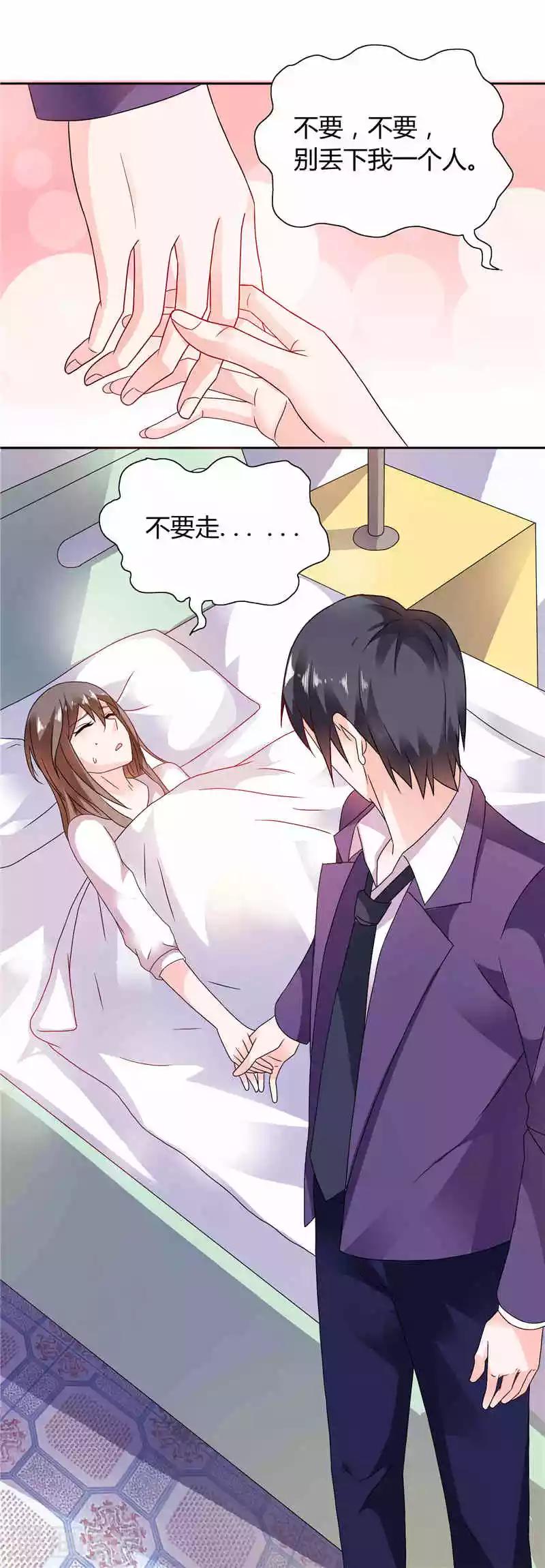 第12话 我再也不会丢下你了-第12话