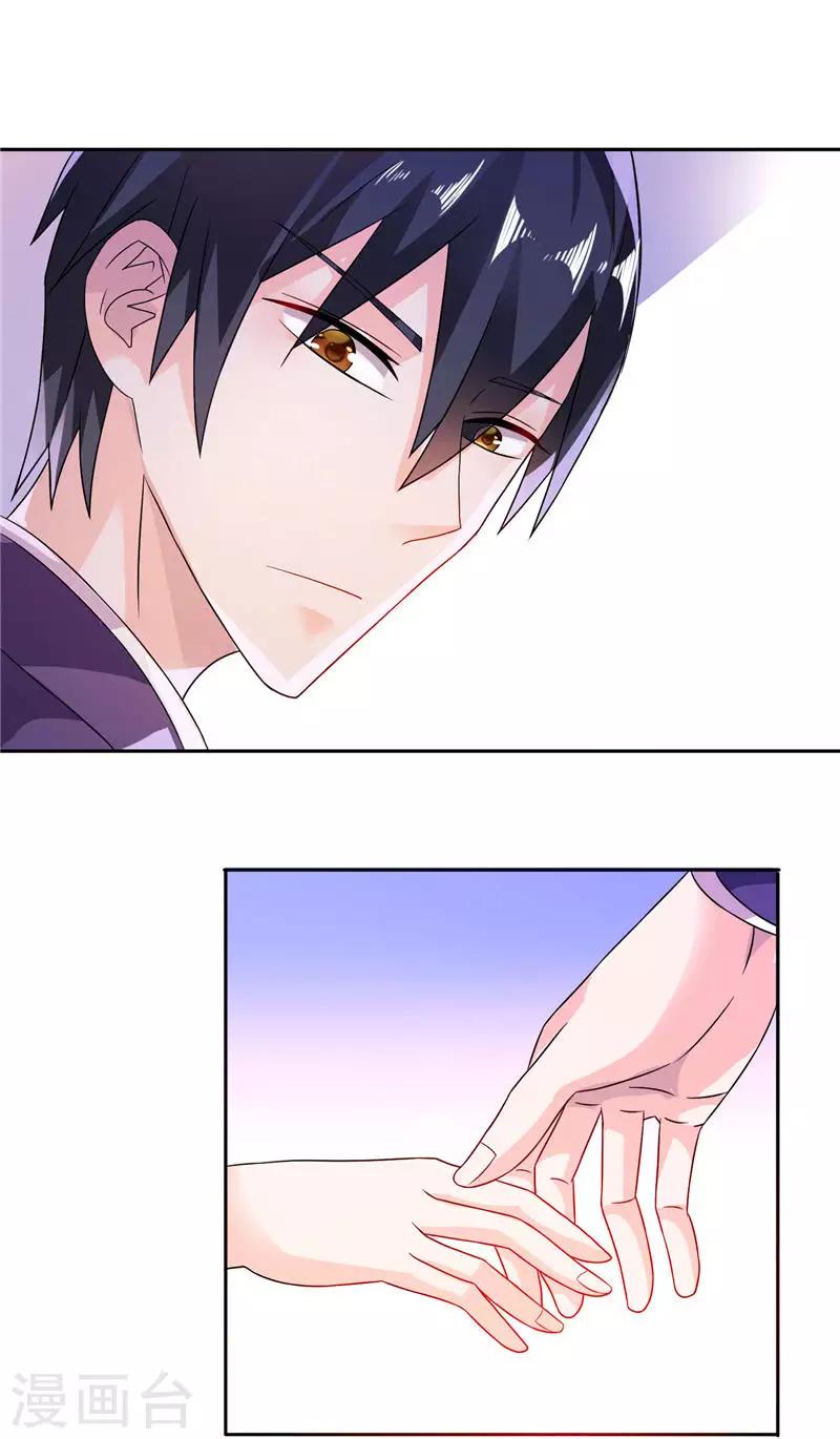 第12话 我再也不会丢下你了-第12话