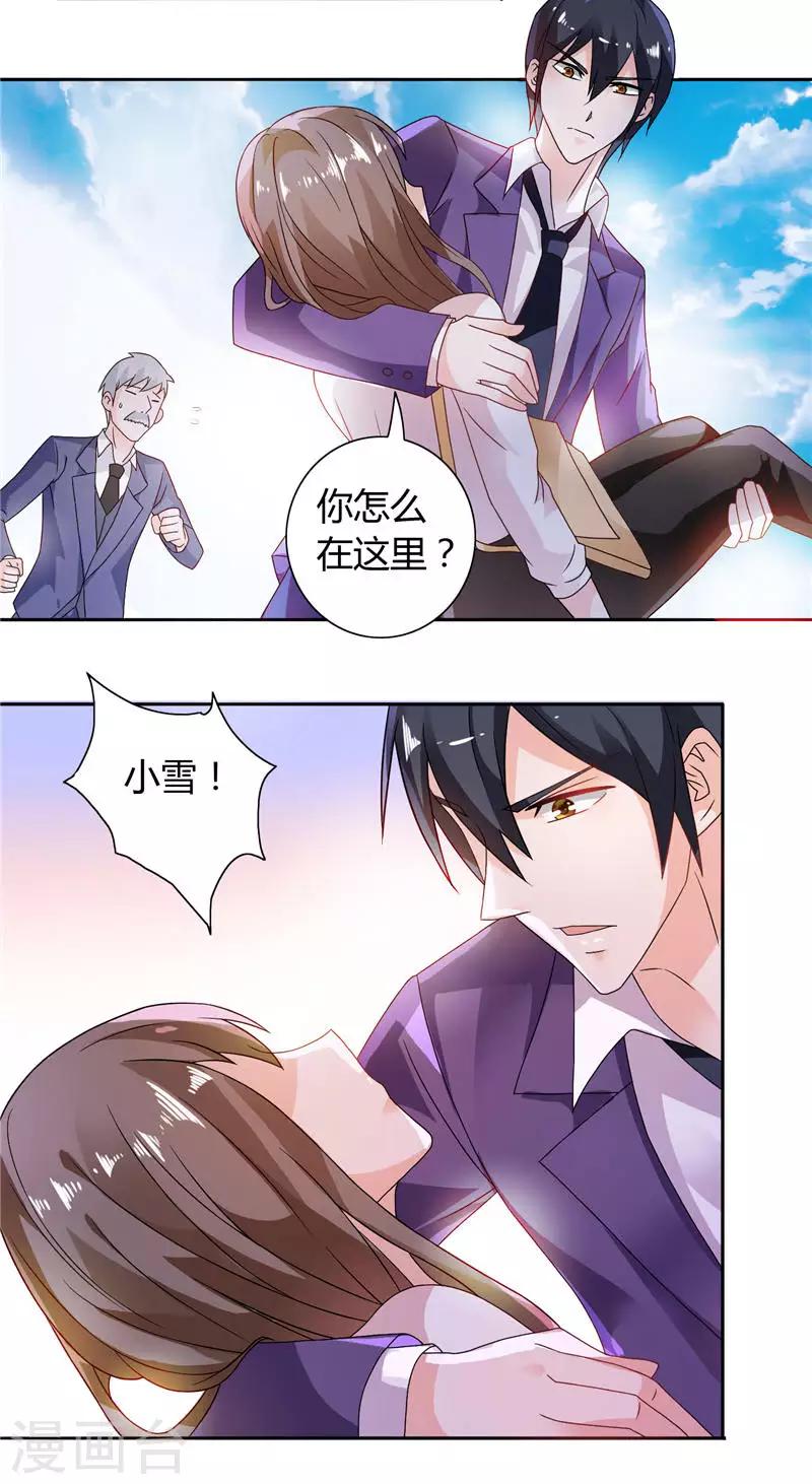 第12话 我再也不会丢下你了-第12话