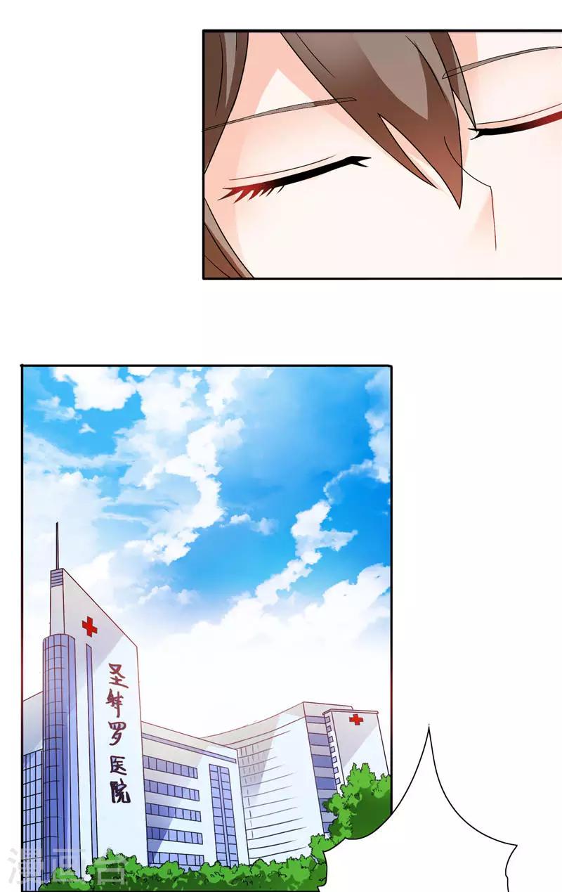 第12话 我再也不会丢下你了-第12话