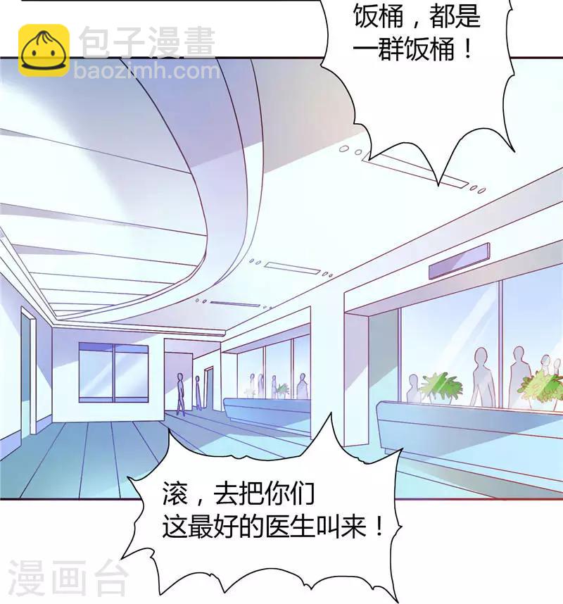 第12话 我再也不会丢下你了-第12话