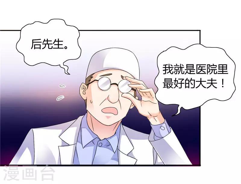 第12话 我再也不会丢下你了-第12话