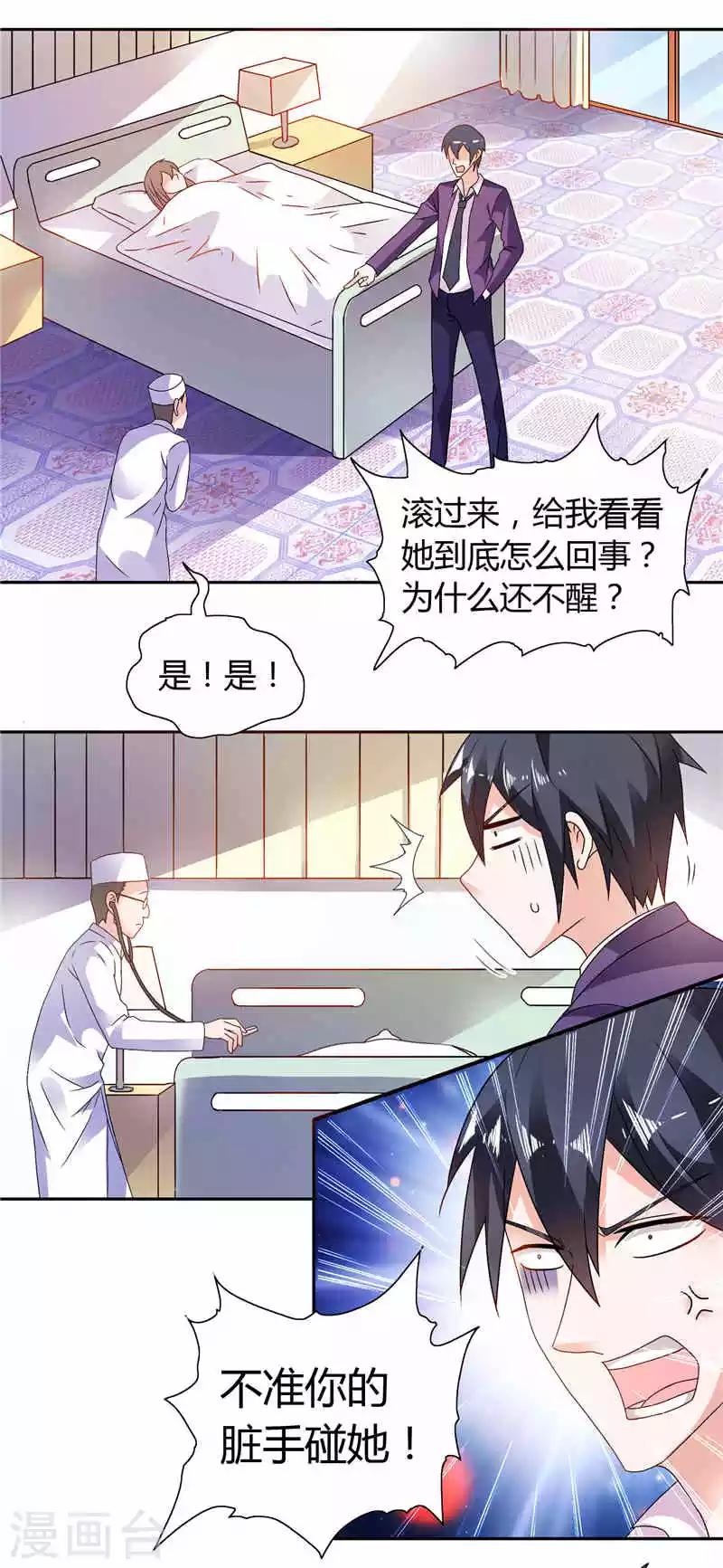 第12话 我再也不会丢下你了-第12话