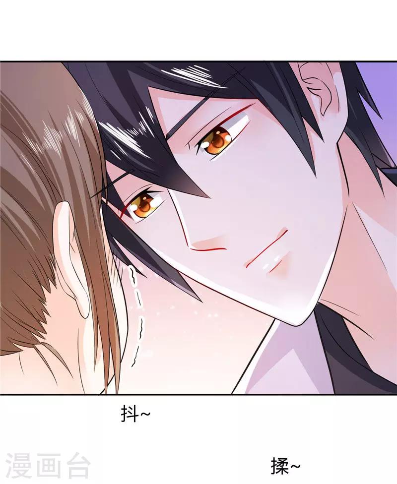 第22话 派人保护你的安全-第22话