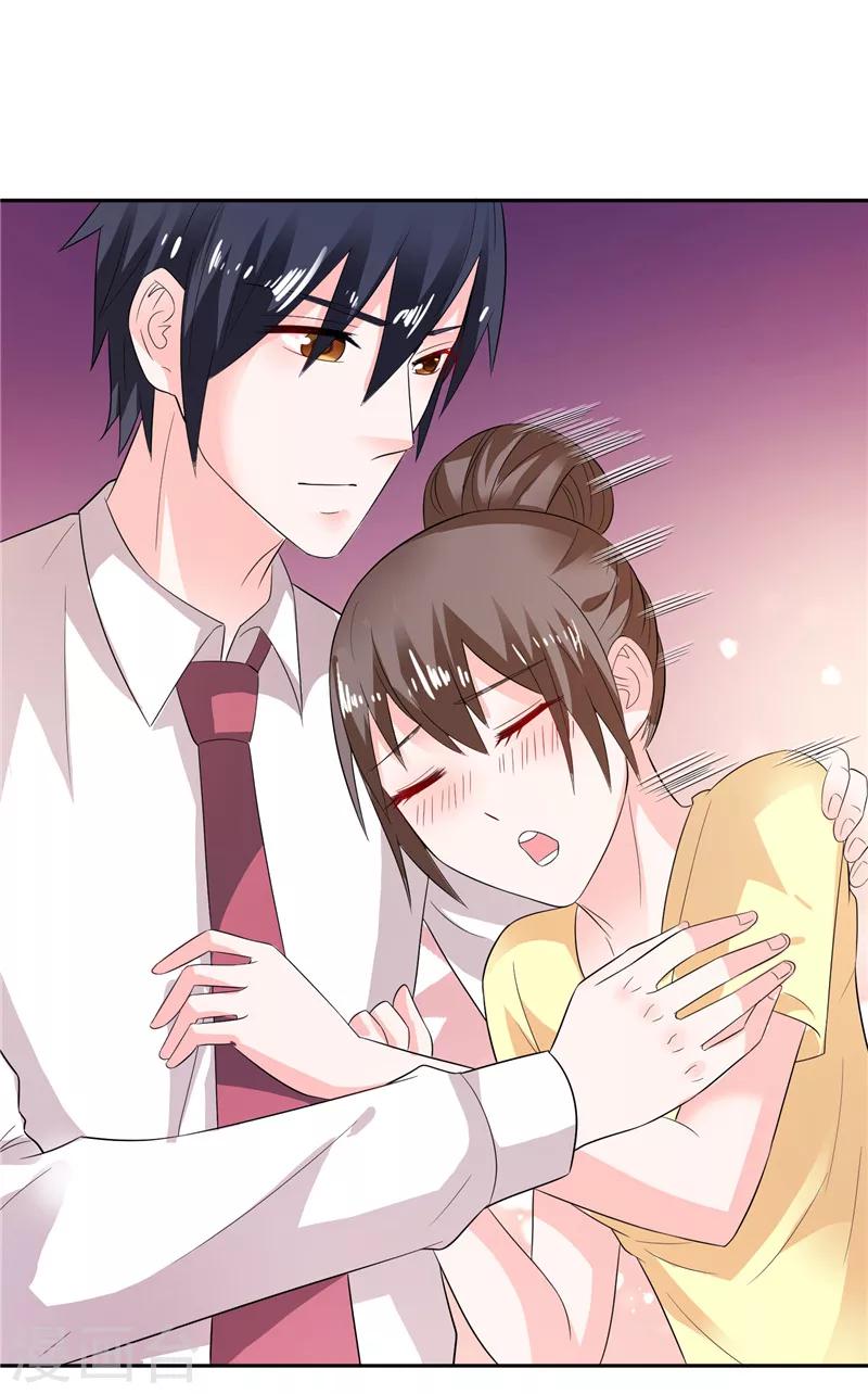 第28话 这样她会舒服一点-第28话