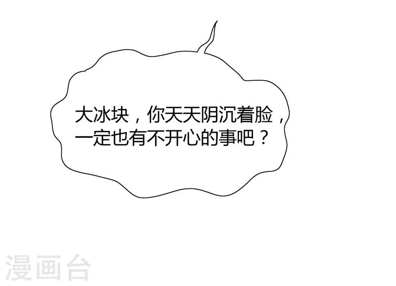 第28话 这样她会舒服一点-第28话