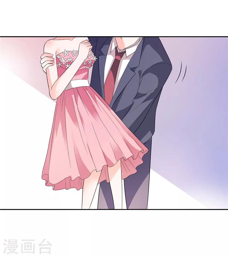 第28话 这样她会舒服一点-第28话