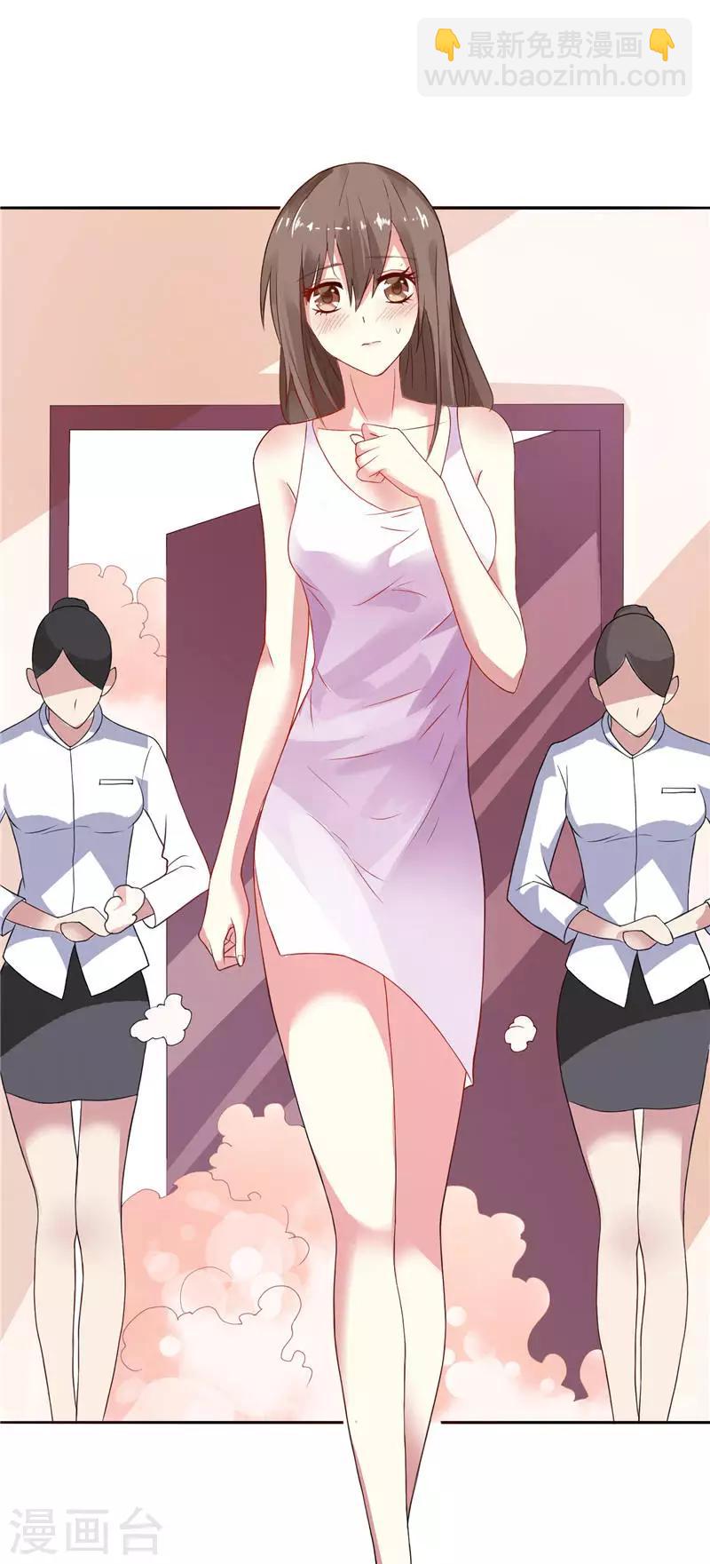 第4话 他就是个大冰块-第4话