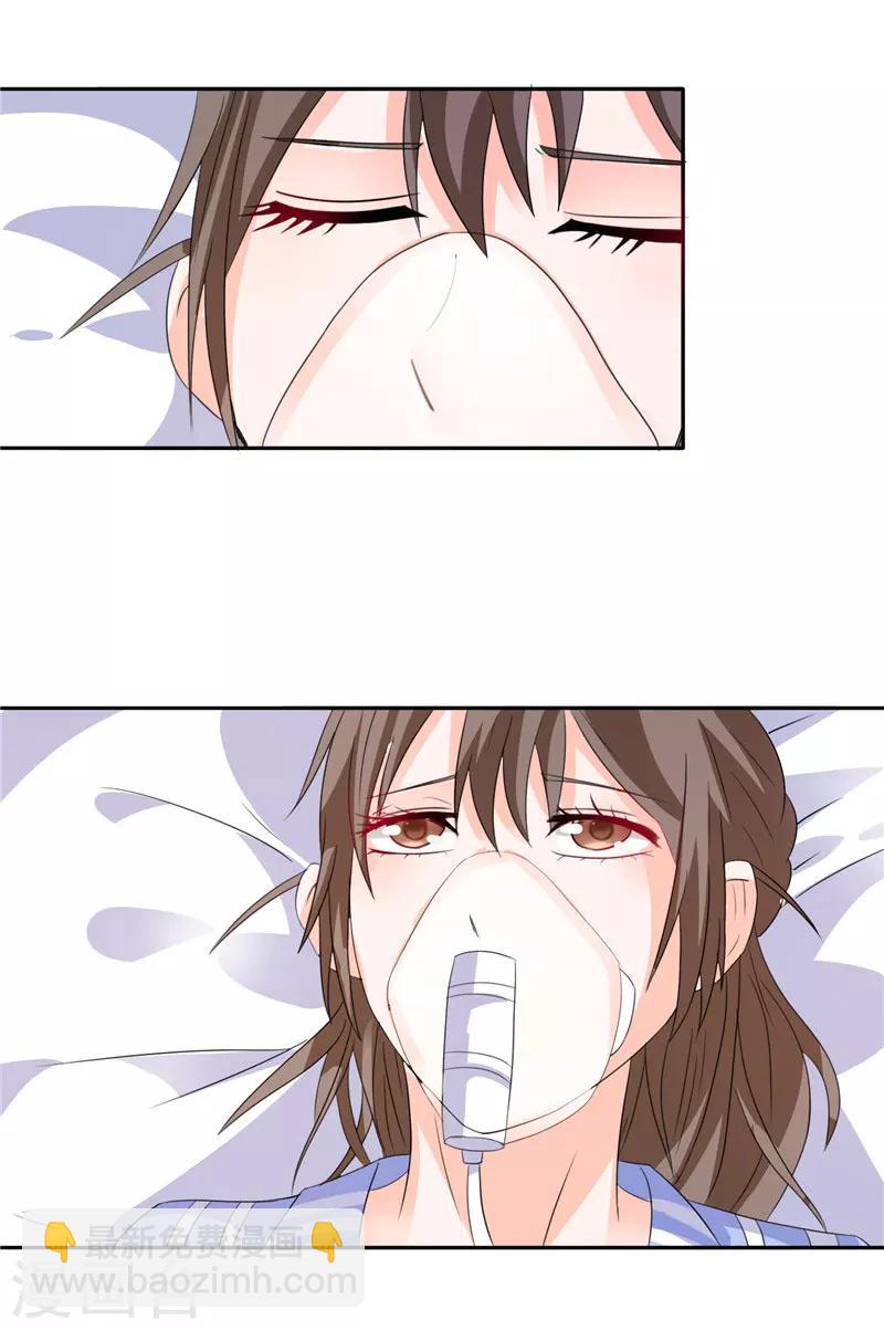 第36话 你才不是张泽雨-第36话