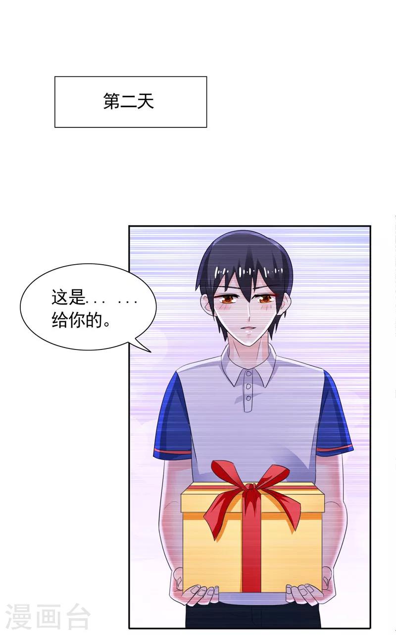 第40话 大少爷派来杀手-第40话