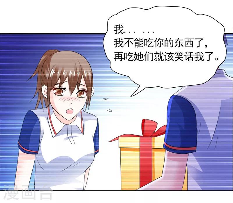 第40话 大少爷派来杀手-第40话