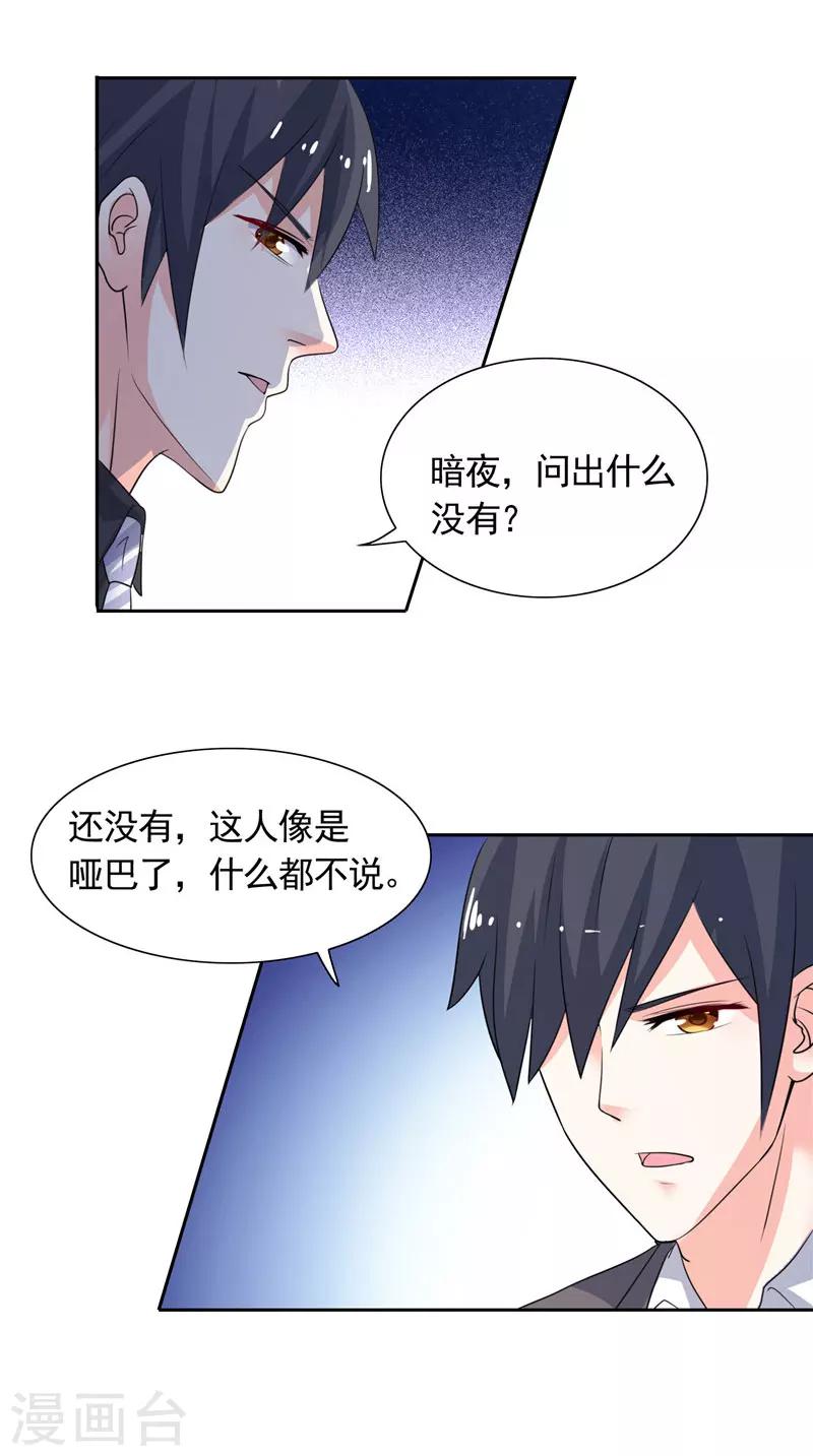 第42话 小雪人在哪-第42话