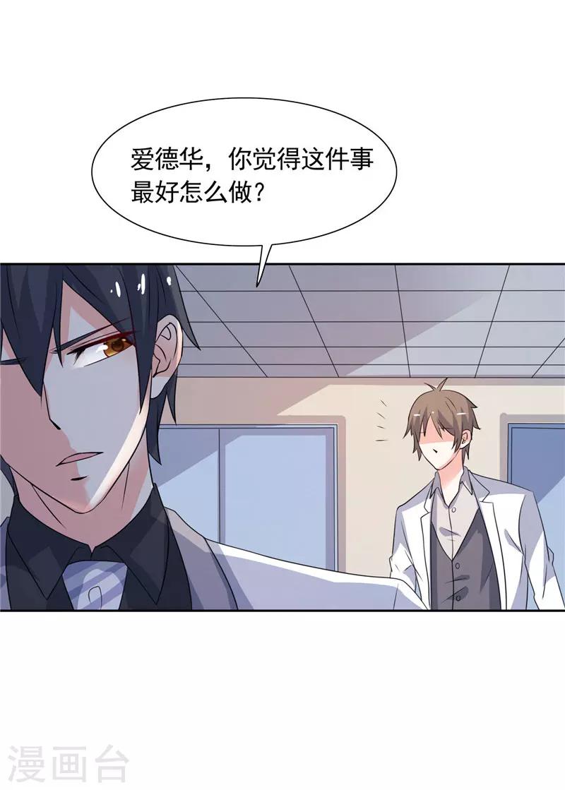 第42话 小雪人在哪-第42话