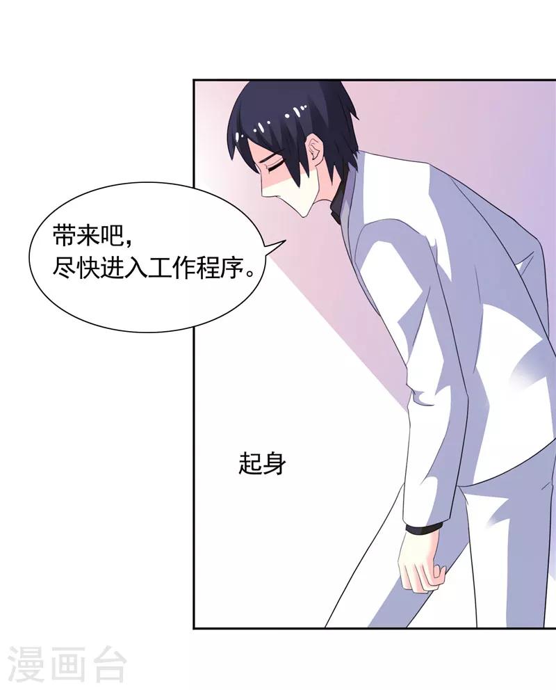 第44话 你是不是要醒了？-第44话