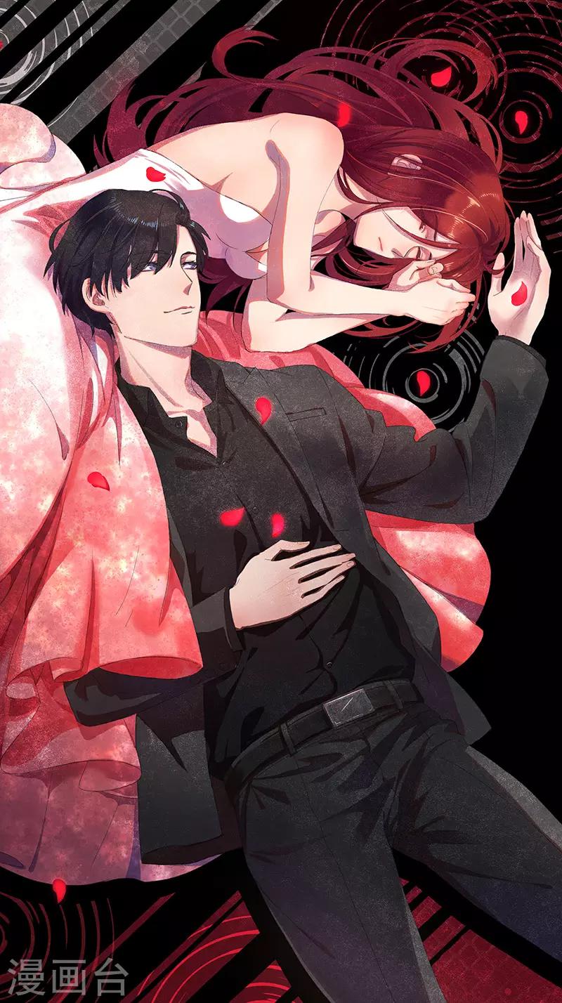 第2话 我可是专业的-第2话