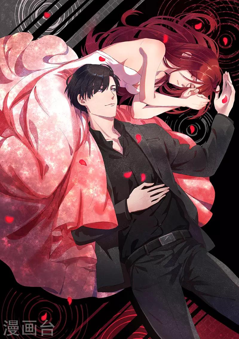 第12话 不用偷偷摸摸的-第12话